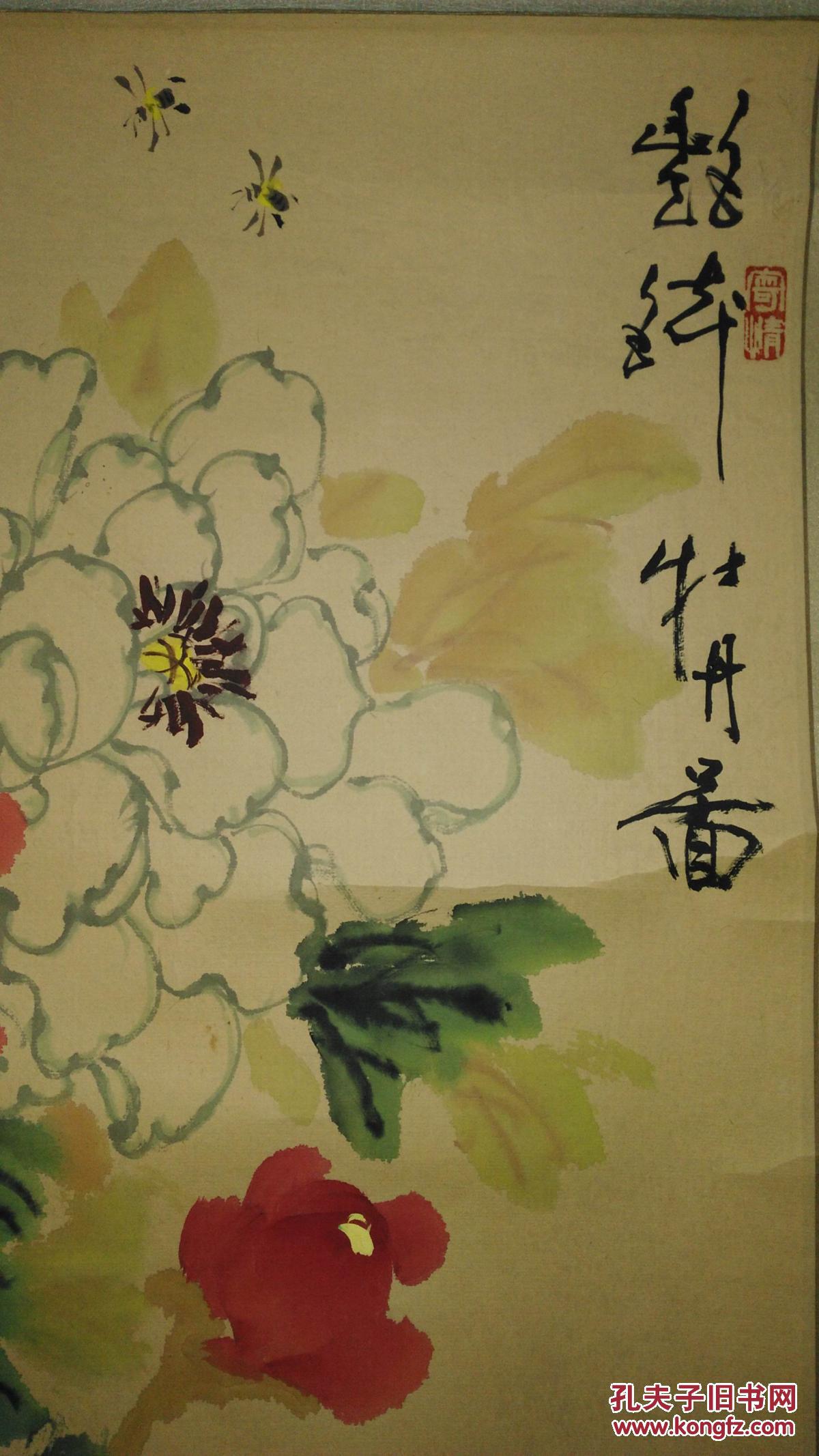 手绘真迹国画:天津市美协会员朱世先《牡丹》立轴