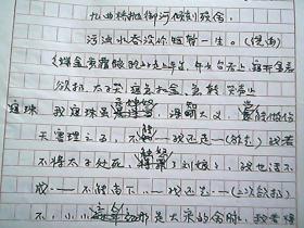 狸猫换太子全部曲谱_京剧狸猫换太子曲谱(2)