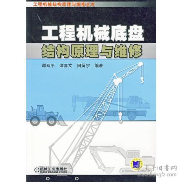 修复缸体的机器是什么原理_幸福是什么图片(2)