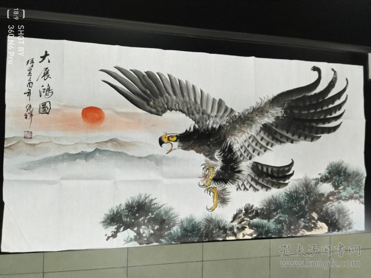 中美协会员 名家 王纯祥 四尺鹰