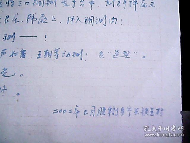 九个人演的短剧本,9个人演的剧本