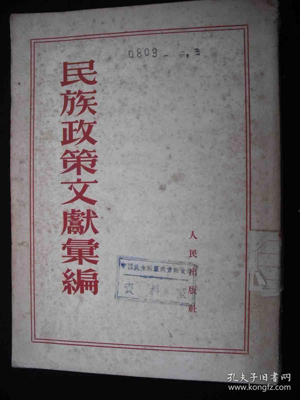 第章人口稀少_渣反第80章截图