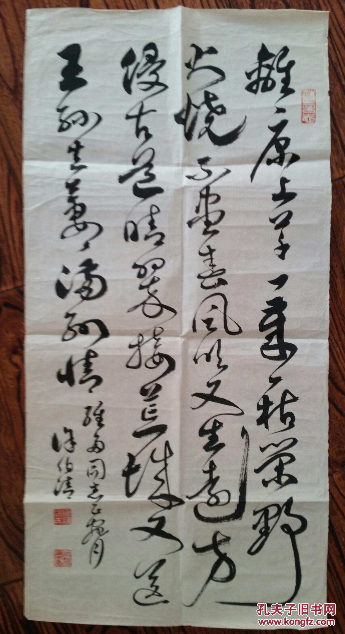 徐伯清书法