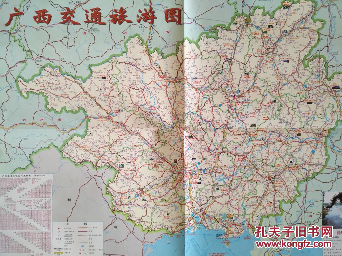 桂林市兴安县城区图 兴安县地图 兴安地图 兴安交通图