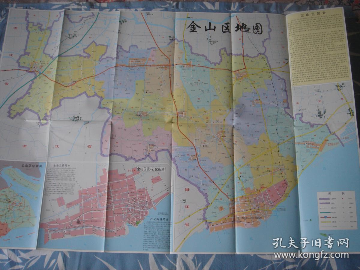【旧地图】上海市金山区地图 2开 2002年版