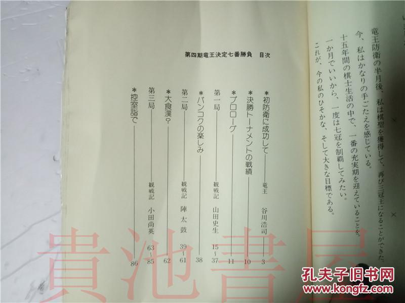 卓舒晨筝语曲谱_筝锋古筝曲谱