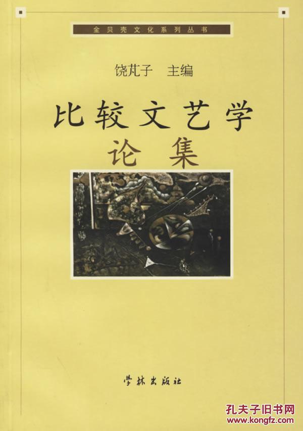 文艺学排名_手机处理器排名