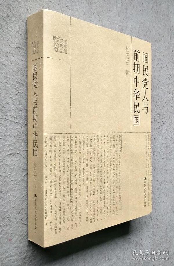中华民国的人口_中华民国地图