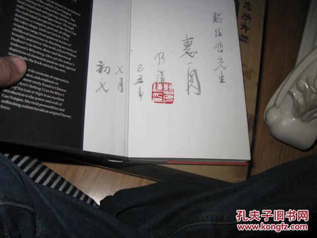 hink of You Late at Night(曹乃谦《到黑夜想你没