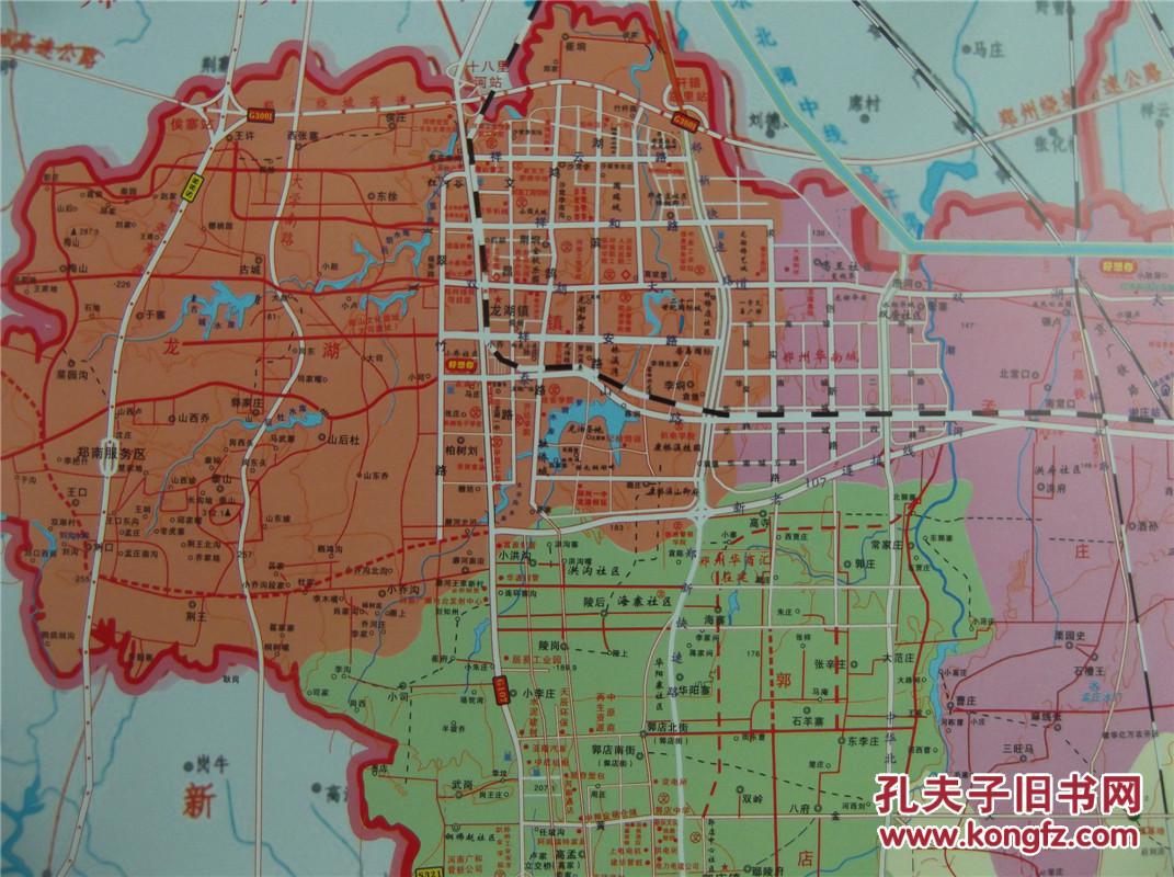 2017新郑地图 新郑中心城区地图 四开地图