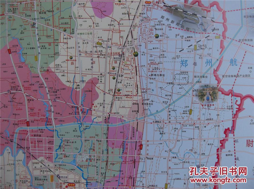 2017新郑地图 新郑中心城区地图 四开地图