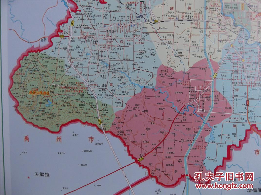 2017新郑地图 新郑中心城区地图 四开地图