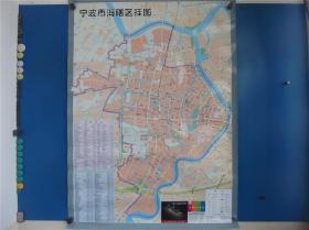 2010宁波市海曙区挂图 一全张地图 尺寸107乘