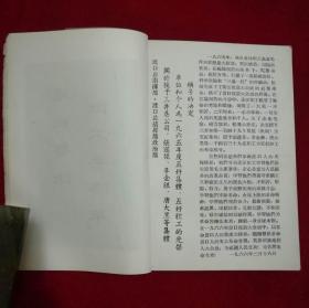 歌谱简谱渡口_相思渡口简谱歌谱