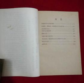 歌谱简谱渡口_相思渡口简谱歌谱