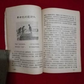 歌谱简谱渡口_相思渡口简谱歌谱