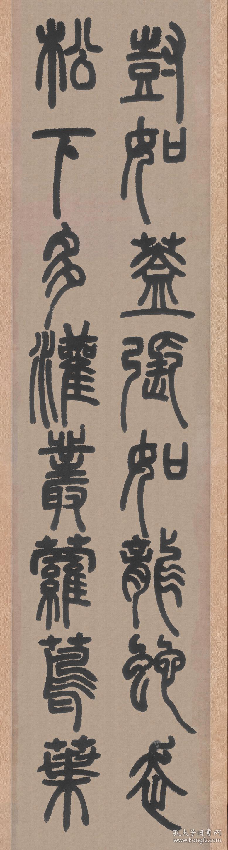 邓石如篆书白氏草堂记六条屏纸本大小274310191厘米六条宣纸原色微喷