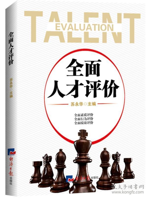 永华招聘_实至名归 永华红木揽获三项国家级荣誉,领军行业发展(2)