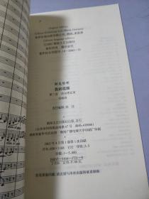 伏尔塔瓦河简谱_伏尔塔瓦河(2)