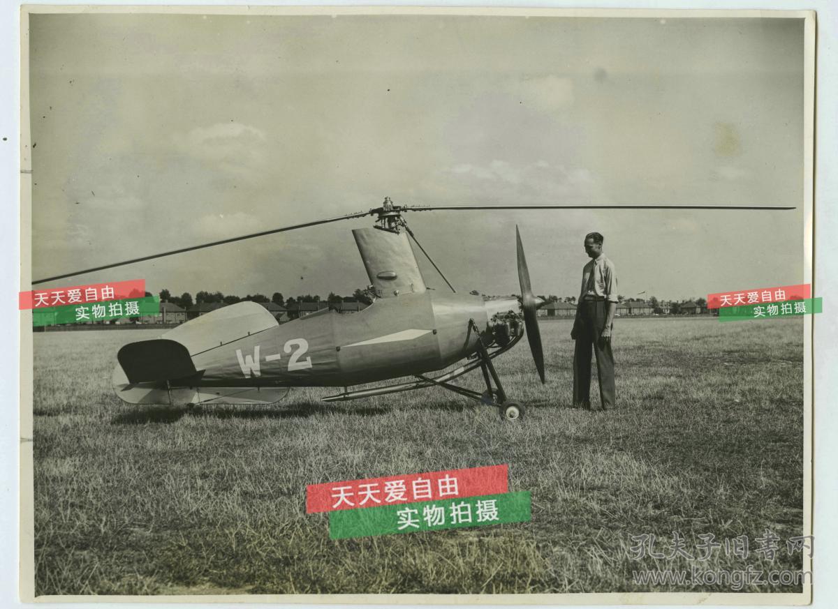 民国时期航空飞机老照片-1932年左右威尔w2型自动旋翼机的概念机型