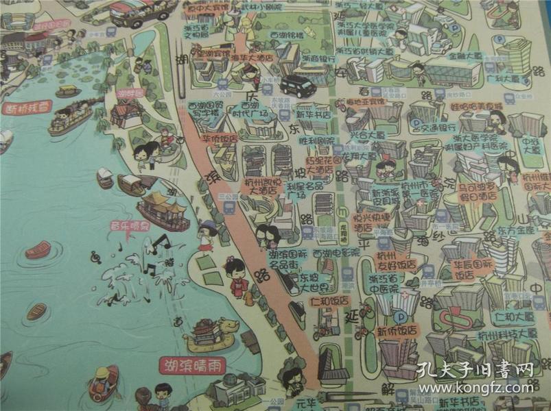 2012杭州旅游手绘地图 对开地图