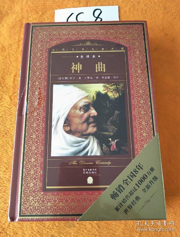 世界著名神曲 p4YBAFu5tiWAf6PVAAXA4XiTYHQ407_n.jpg