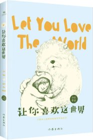 如何让人喜欢上我的世界 p4YBAFqYlp-AexkFAACpHfRyAtM445_s.jpg