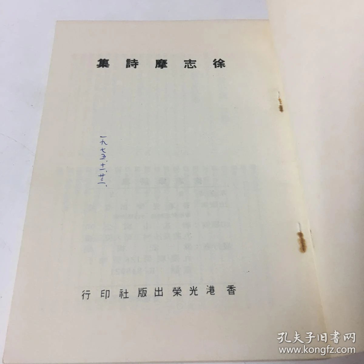 p4YBAFsWj1KAKhopAACz59feijI702_b.jpg