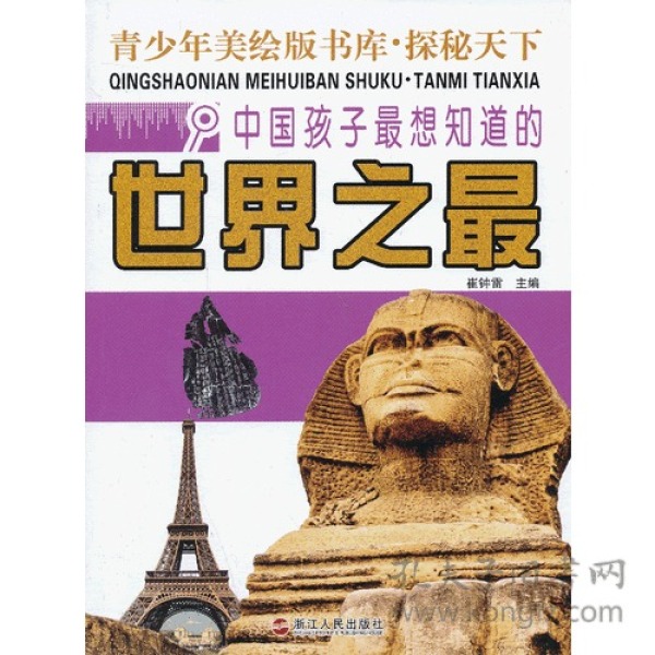 p4YBAFqf_Z-AAHV3AAF3dNBZu90096_n.jpg
