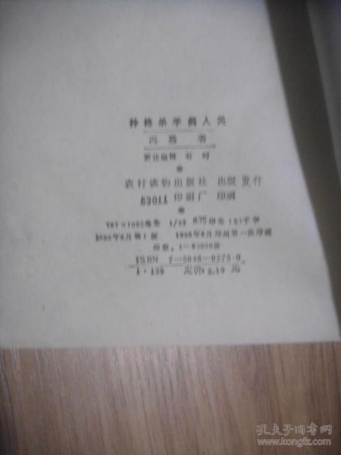 美人关曲谱_英雄难过美人关图片(3)