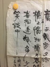 三国演义作者的介绍多字 p4YBAFsjzACAQdZgAAMfMDm3rJU833_s.jpg