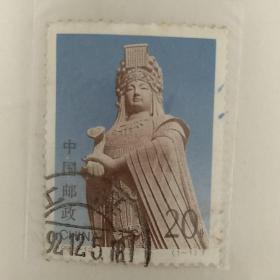 T1992-12妈祖邮票(1-1)