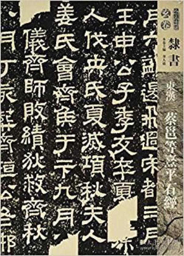 平石人口_人口普查