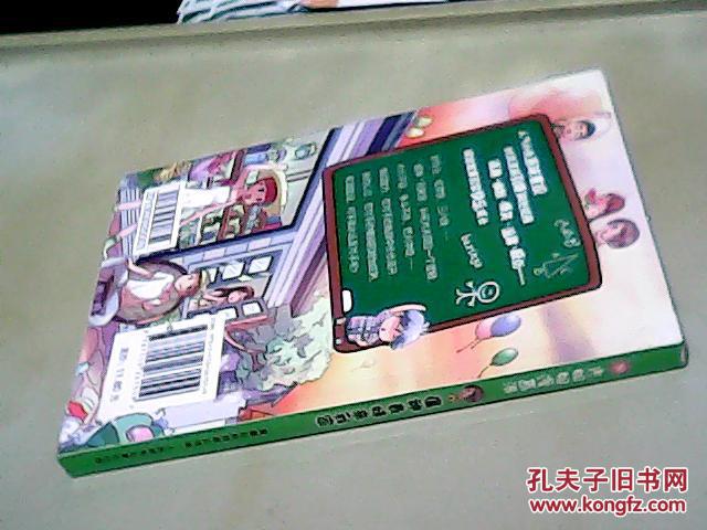 【图】阳光姐姐漫画派-瘟神表妹来我家(彩版)_