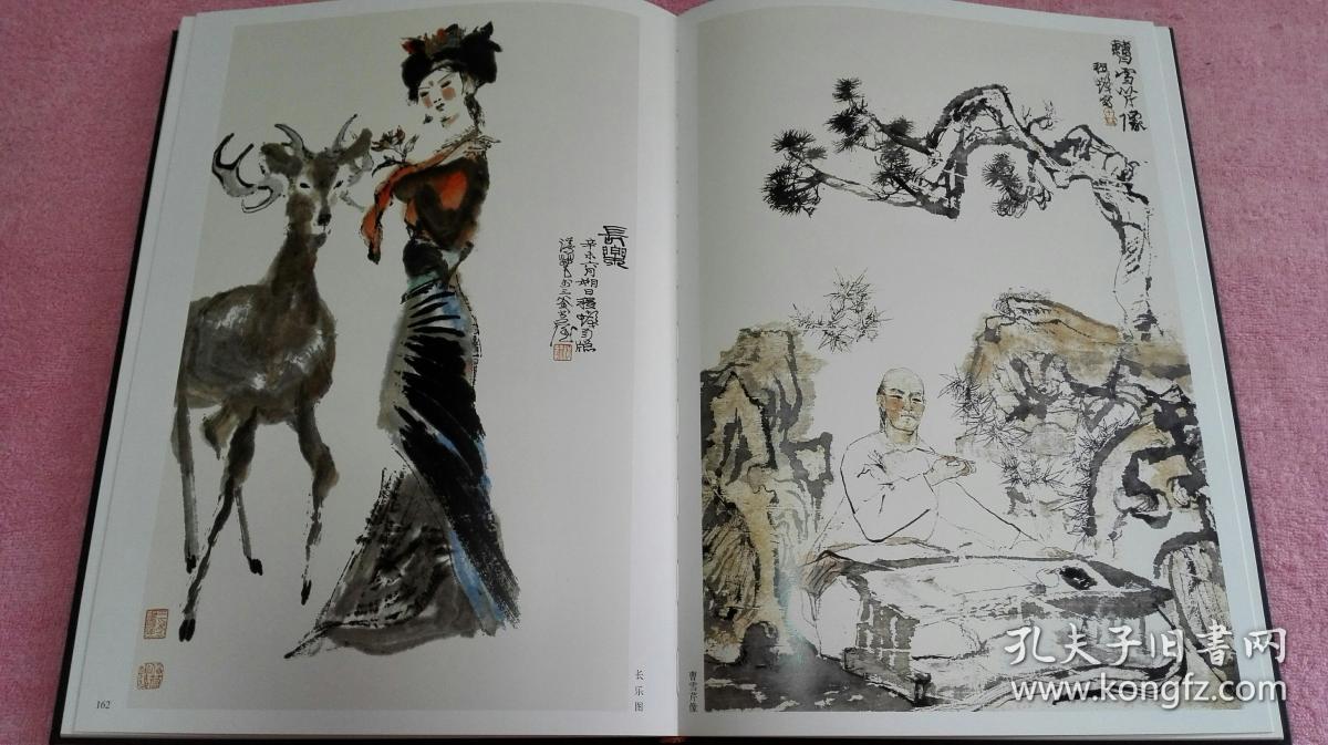 大红袍画集程十发8开硬精装带书函国画大师