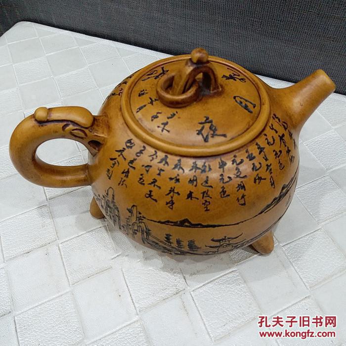 紫砂壶春江花月夜周桂珍名款紫砂茶具
