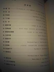 春风合唱简谱_日本儿歌春风合唱简谱(5)