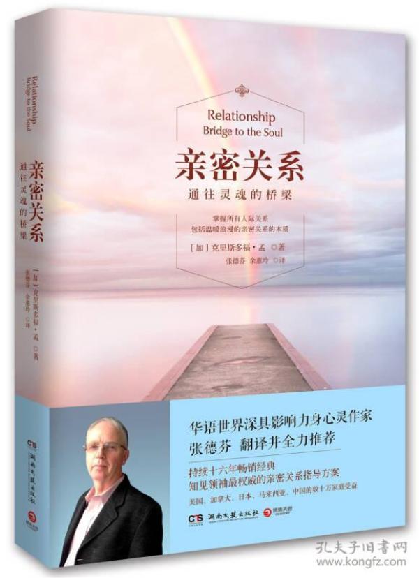 老总亲密书_亲密的情侣头像动漫
