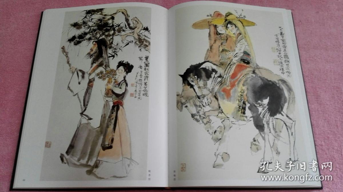 大红袍画集程十发8开硬精装带书函国画大师