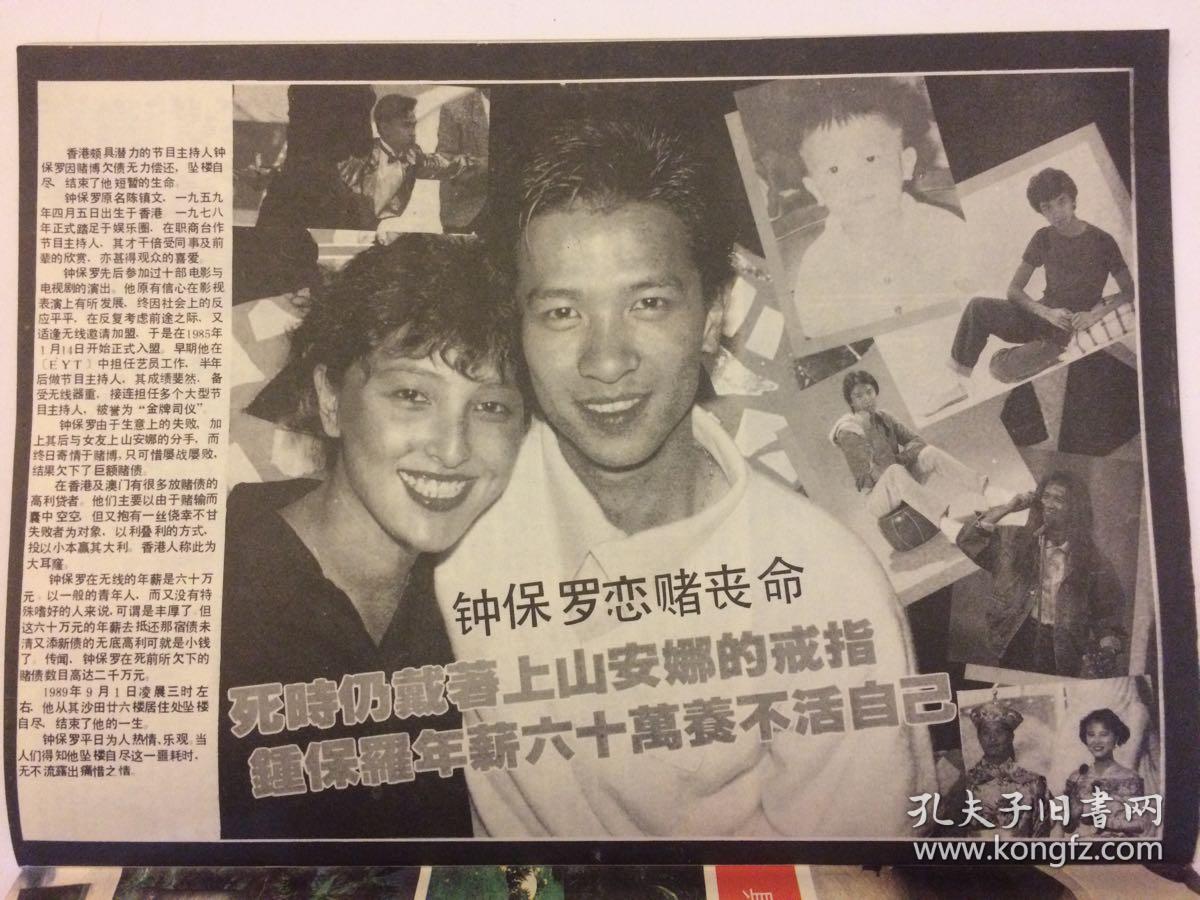 何晴于慧巍子名取裕子西田敏行陈剑月许还山钟保罗雪儿薇诺娜赖德等