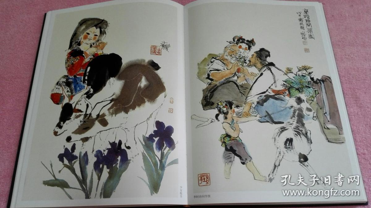 大红袍画集程十发8开硬精装带书函国画大师