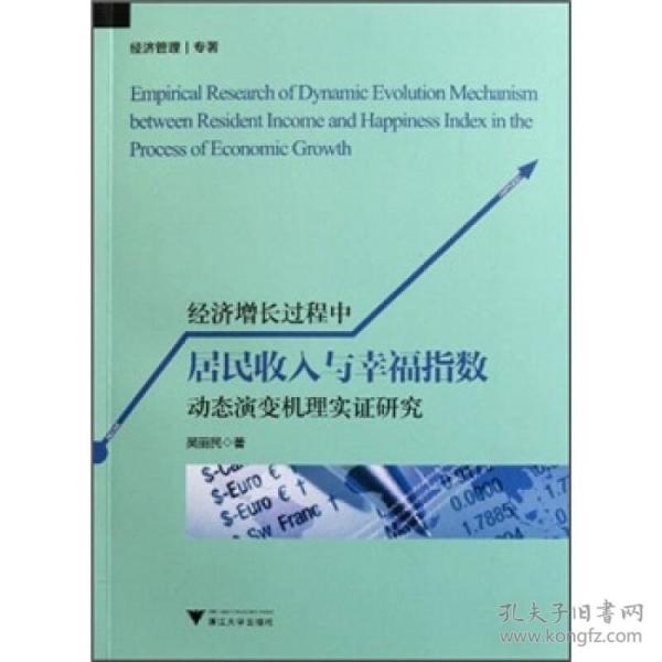 gdp动态演变_改革开放40年,中国GDP发生了翻天覆地的变化...(3)