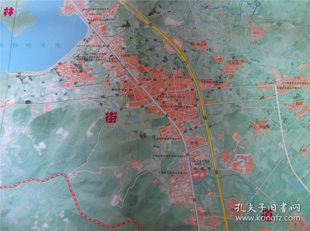 2004宁海城区图 二全张覆膜地图