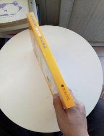 新航道-新托福词汇密码 附光盘