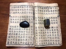 唱本戏曲鼓词小说:清精刻《酒色财气全集》(新