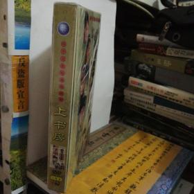 上书房 【电视剧---陈宝国 杨幂 何苗 袁弘】14