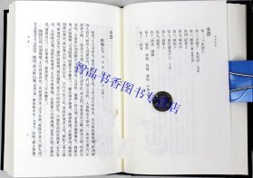 如何读懂古文史书 p4YBAFsjzhGAbZMxAADx-l8OExU587_s.jpg