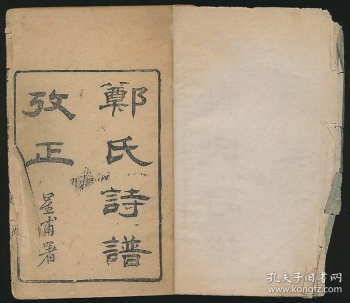 光绪简谱_光绪元宝