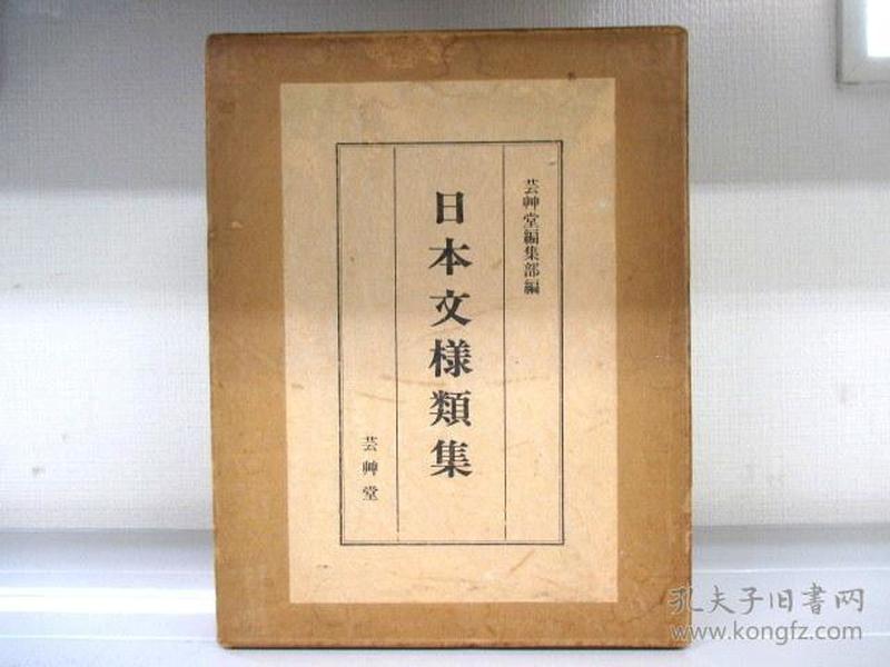 外文原版