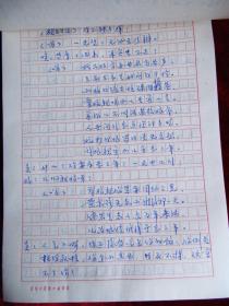 郑小姣简谱_儿歌简谱(3)
